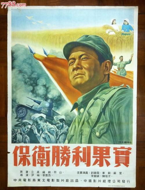 工程安防资质/证书需要什么资料